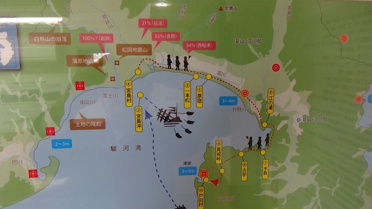 12　駿河湾地図