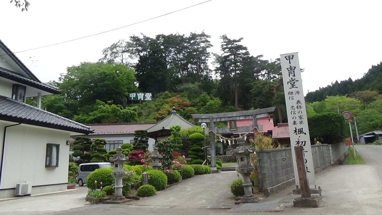 2 田村神社入口