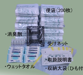 サニタクリーン洋式便器セット